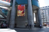 Erdbebensichere Gründung des Skytowers