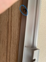 Hier verbergen sich die Schrauben, um Leiste zu lösen