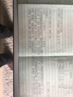 9C39070D-B833-4CF8-AFFC-C50F7F4DFE0F.jpeg